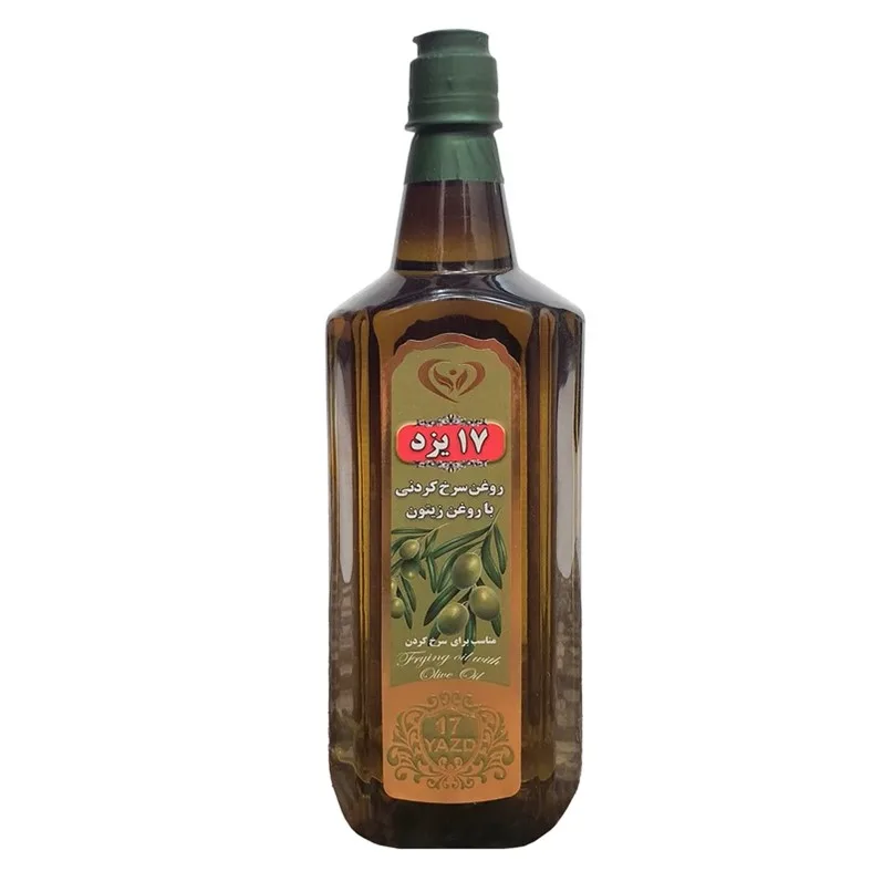 روغن زیتون بدون‌بو هفده یزد - 900 میلی‌لیتر